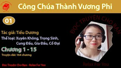 Công Chúa Thành Vương Phi